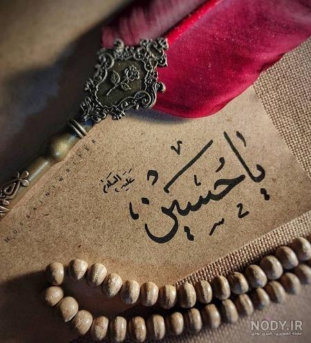 حسین جان تولدت مبارک داداشی
