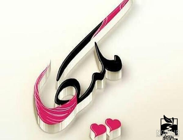 دانلود برنامه عکس نوشته بسازید دانلود برنامه عکس نوشته بسازید