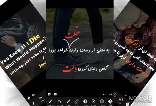 دانلود عکس نوشته ساز کم حجم