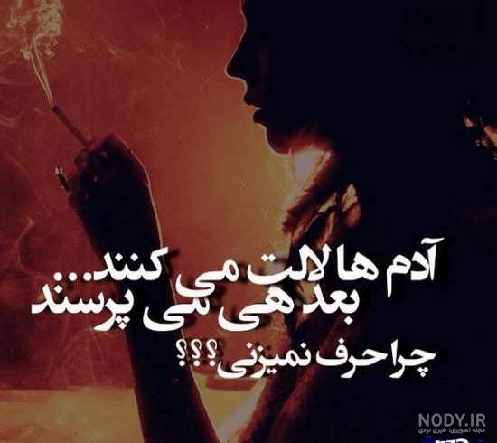دانلود عکس پروفایل غمگین دخترانه دانلود عکس پروفایل غمگین دخترانه