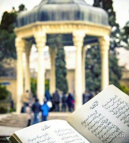 دانلود کتاب حافظ برای کودکان دانلود کتاب حافظ برای کودکان