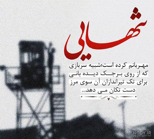 دانلود کلیپ کوتاه غمگین برای اینستاگرام دانلود کلیپ کوتاه غمگین برای اینستاگرام