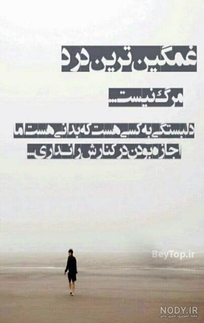 دانلود کلیپ کوتاه غمگین برای اینستاگرام دانلود کلیپ کوتاه غمگین برای اینستاگرام