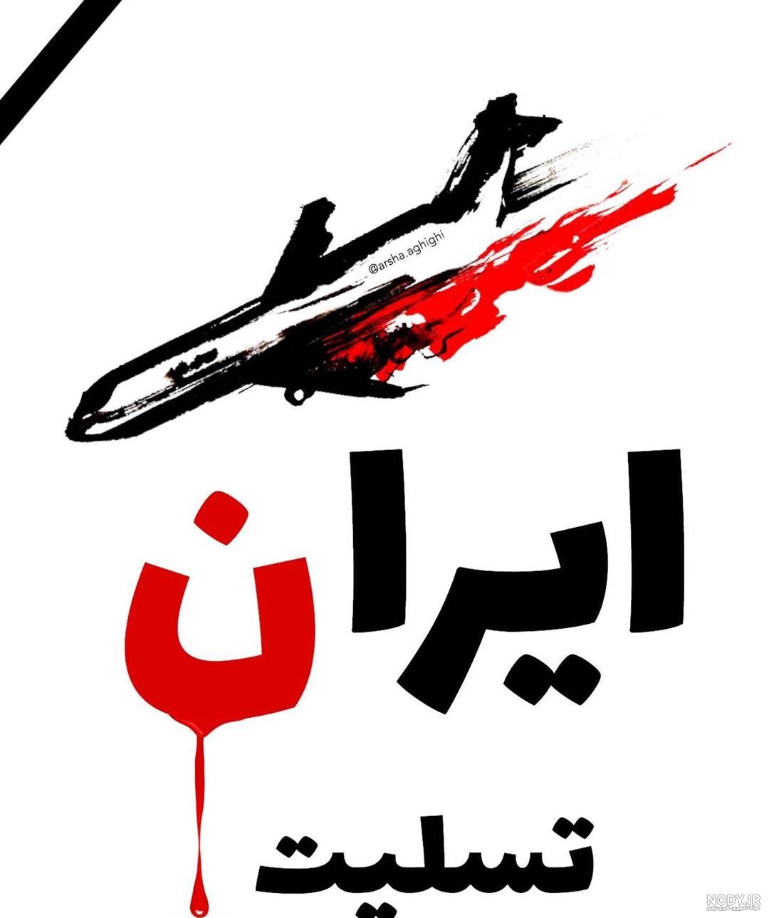 دکلمه در مورد شهید محسن فخری زاده دکلمه در مورد شهید محسن فخری زاده