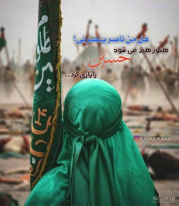 عکس از حرم امام حسین جدید عکس از حرم امام حسین جدید