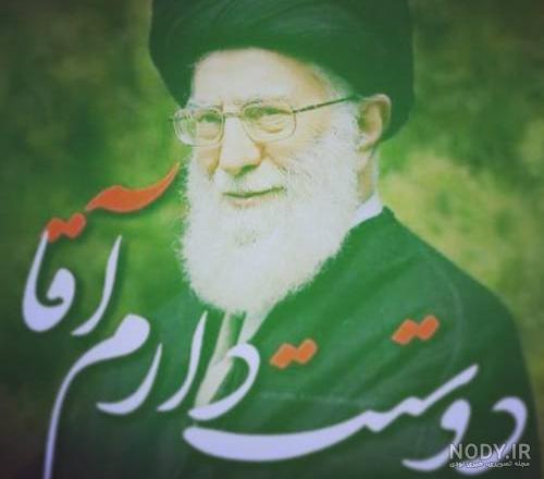 عکس امام و رهبری با هم عکس امام و رهبری با هم