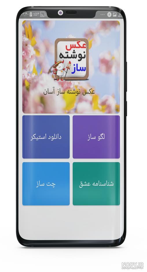 عکس برای نوشتن اسم برای پروفایل مدرسه عکس برای نوشتن اسم برای پروفایل مدرسه