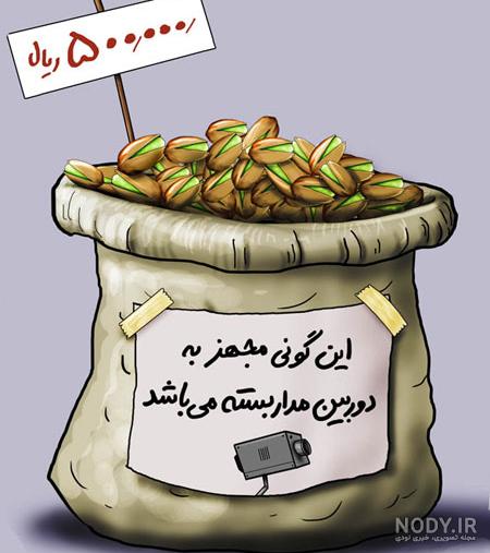 عکس تبریک سال نو عکس تبریک سال نو