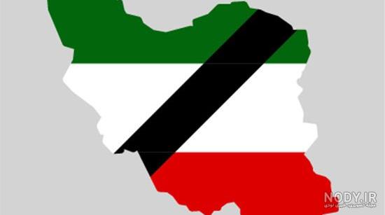 عکس ترور محسن فخری زاده عکس ترور محسن فخری زاده