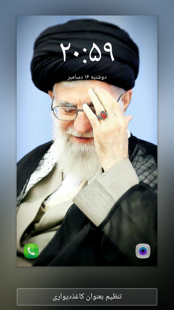 عکس تصویر زمینه رهبر معظم انقلاب عکس تصویر زمینه رهبر معظم انقلاب