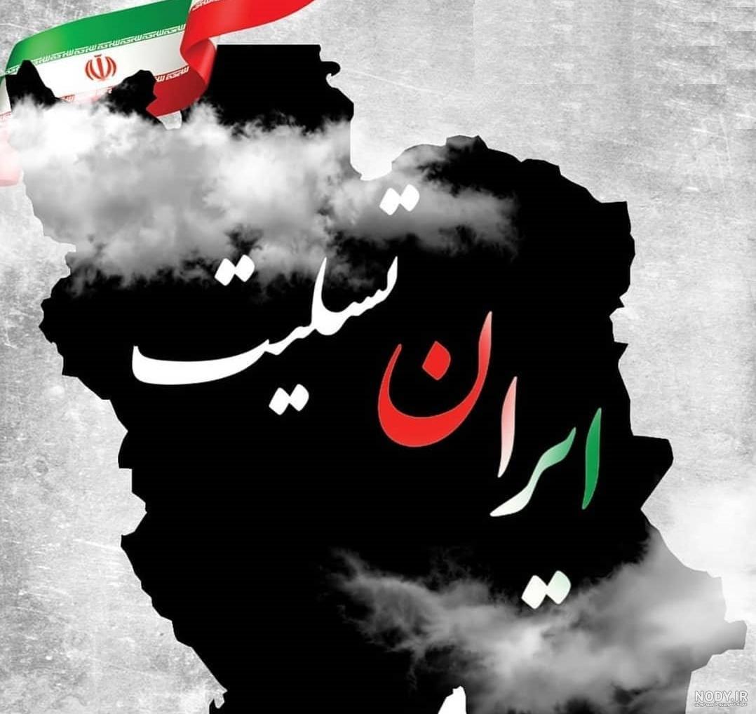 عکس جسد محسن فخری زاده عکس جسد محسن فخری زاده