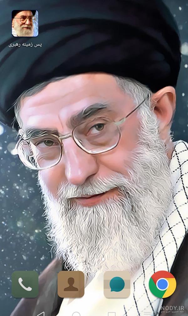 عکس رهبر انقلاب عکس رهبر انقلاب