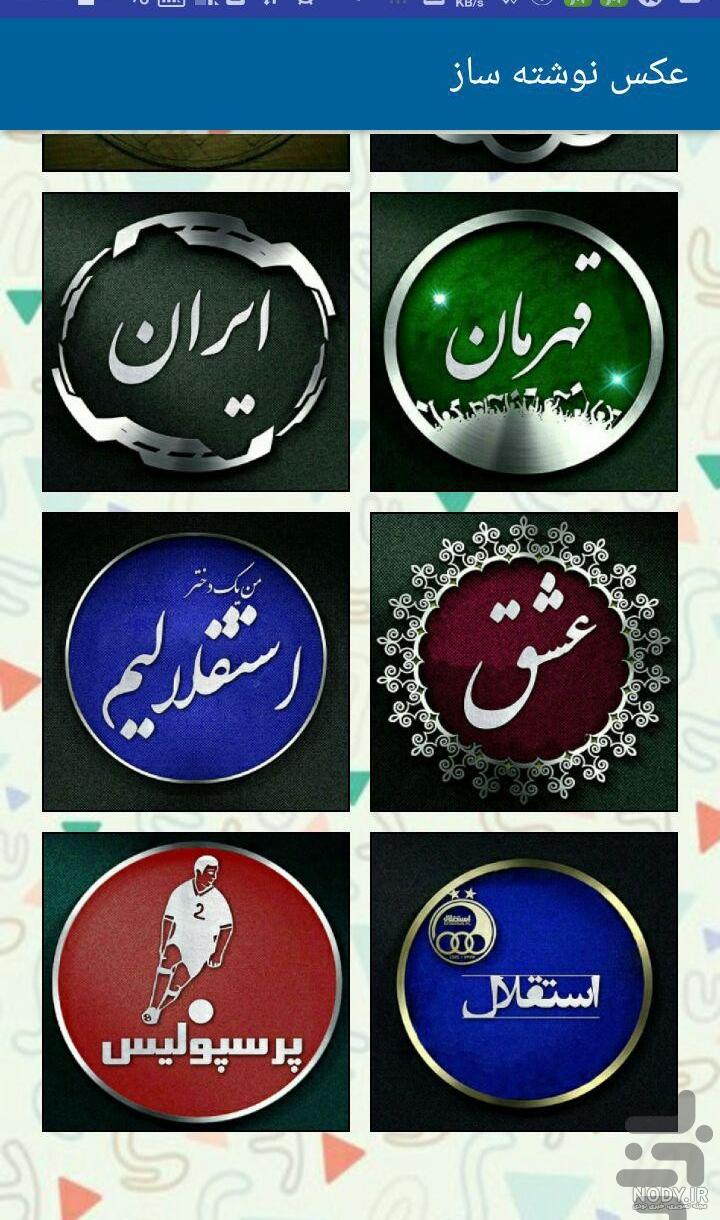 عکس ساده برای نوشتن اسم عکس ساده برای نوشتن اسم