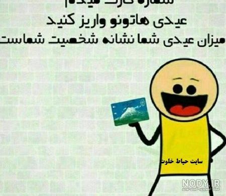 عکس سال نو ۱۴۰۰ عکس سال نو ۱۴۰۰