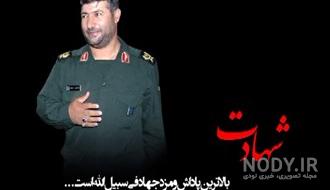عکس شهید الله دادی عکس شهید الله دادی