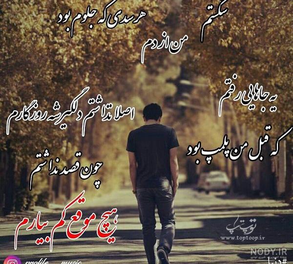 عکس غمگین بدون نوشته عکس غمگین بدون نوشته