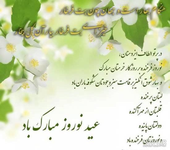 عکس نوشته تبریک سال نو خنده دار عکس نوشته تبریک سال نو خنده دار