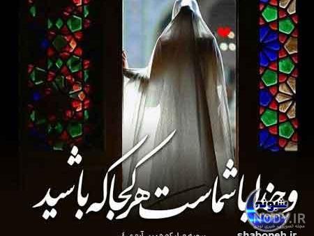 عکس نوشته خدا جدید 99 عکس نوشته خدا جدید 99