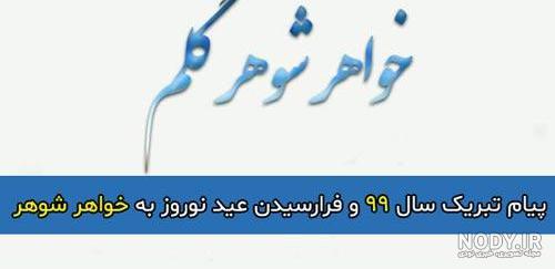 عکس نوشته خنده دار جدید ۹۹ عکس نوشته خنده دار جدید ۹۹
