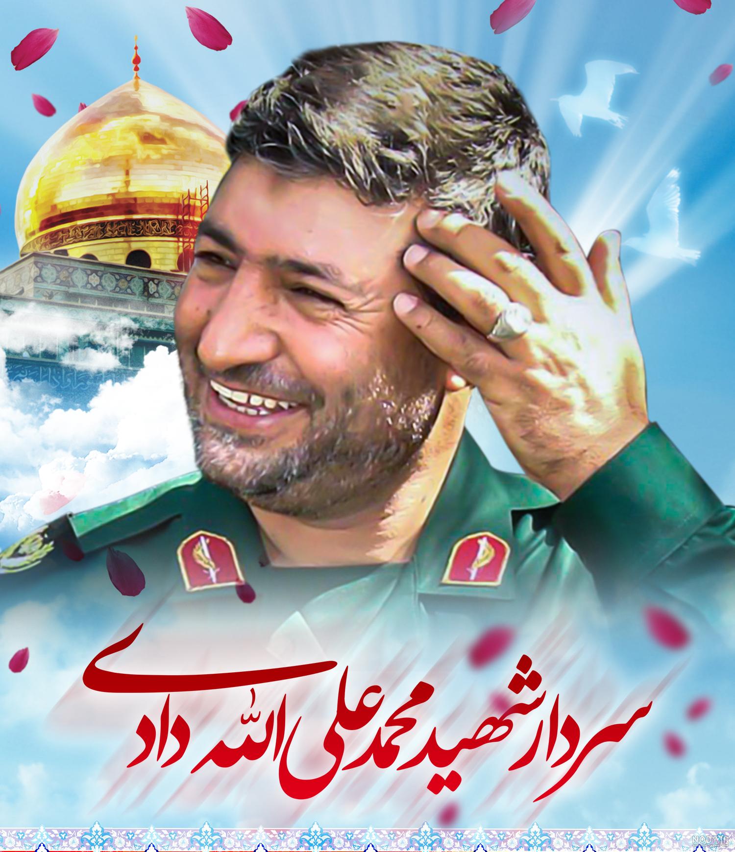 عکس های شهید محمدامین الله دادی عکس های شهید محمدامین الله دادی