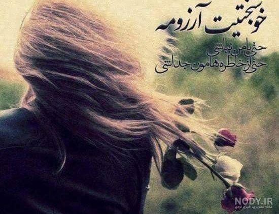 عکس های غمگین با متن جدید عکس های غمگین با متن جدید