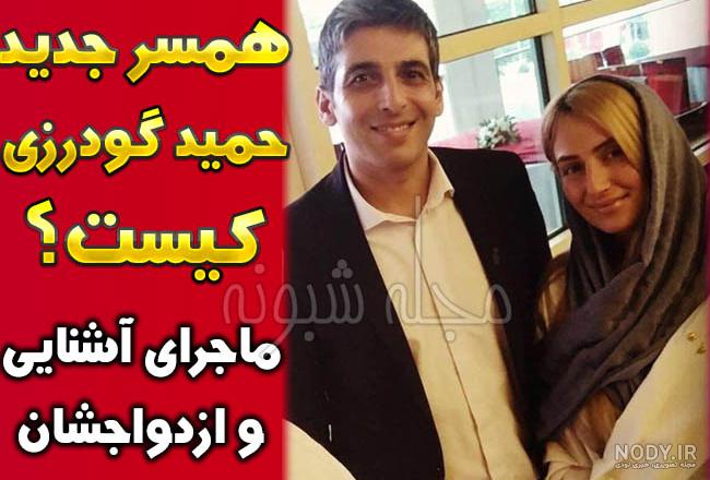عکس همسر حافظ ناظری