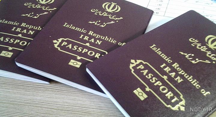 عکس پاسپورت های ایرانی