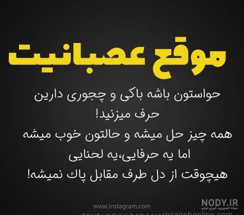 عکس پروفایل تنهایی خاص