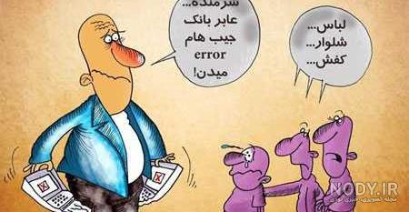 عکس پروفایل سال نو خنده دار عکس پروفایل سال نو خنده دار