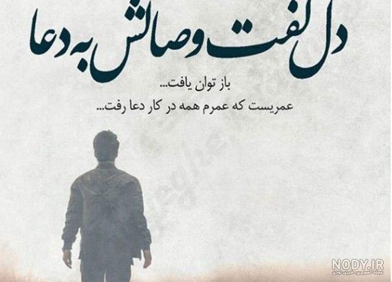 عکس پروفایل شعر حافظ درباره خدا عکس پروفایل شعر حافظ درباره خدا