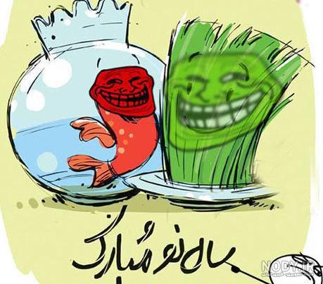 عکس پروفایل عیدی گرفتن خنده دار عکس پروفایل عیدی گرفتن خنده دار
