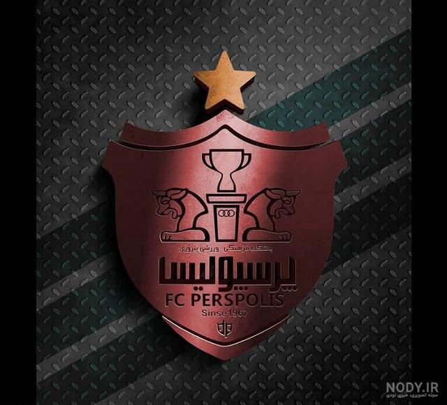 عکس پروفایل پسرانه پرسپولیسی عکس پروفایل پسرانه پرسپولیسی