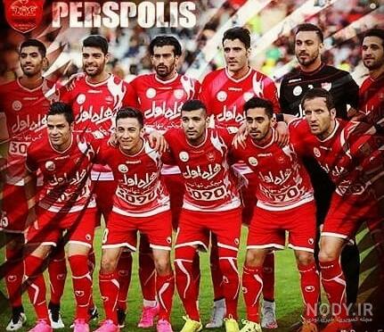 عکس پرچم پرسپولیس و استقلال عکس پرچم پرسپولیس و استقلال