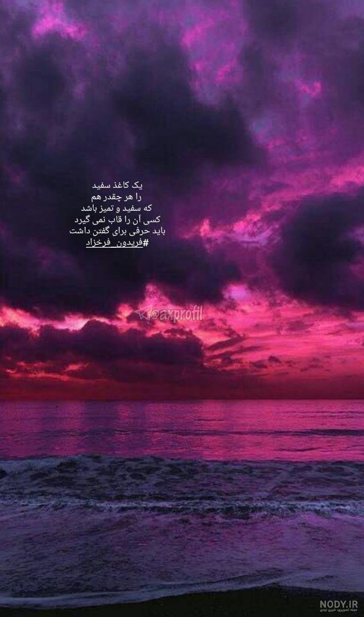 عکس پس زمینه برای پست اینستاگرام عکس پس زمینه برای پست اینستاگرام