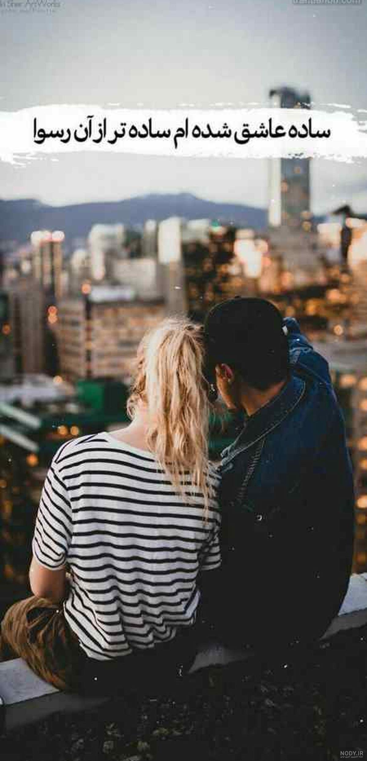 عکس پس زمینه برای پست اینستاگرام عکس پس زمینه برای پست اینستاگرام