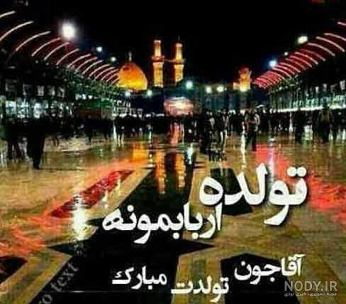 عکس کیک تولد حسین جان تولدت مبارک