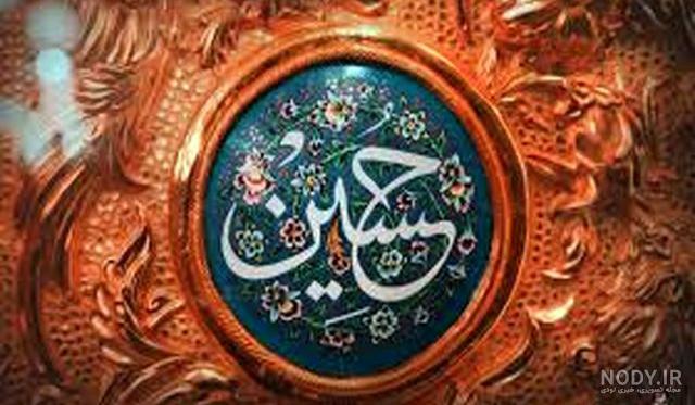 عکس گنبد امام حسین جدید عکس گنبد امام حسین جدید