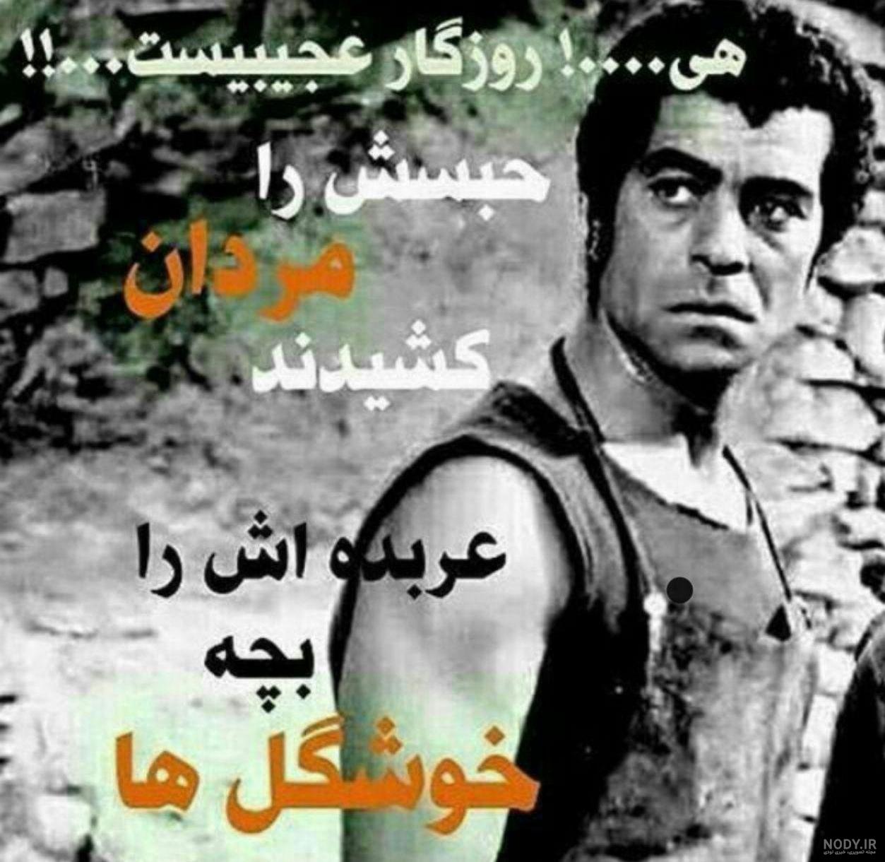 عکسهای غمگین متن دار عکسهای غمگین متن دار
