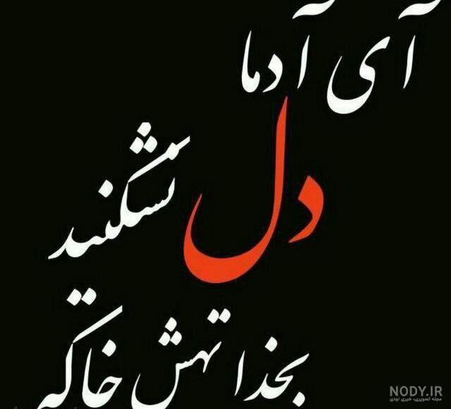 عکسهای غمگین متن دار مرگ عکسهای غمگین متن دار مرگ