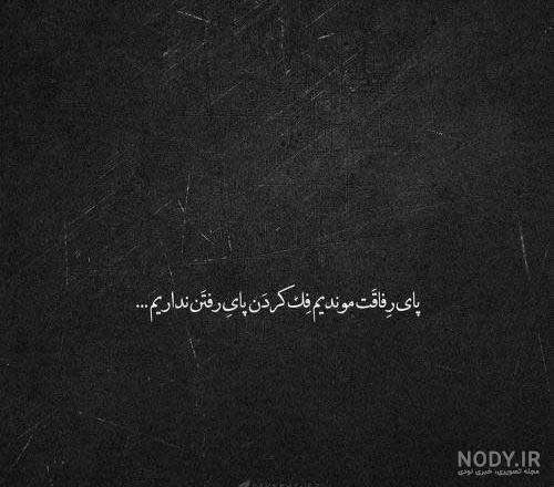 فیلم با اهنگ برای استوری غمگین فیلم با اهنگ برای استوری غمگین
