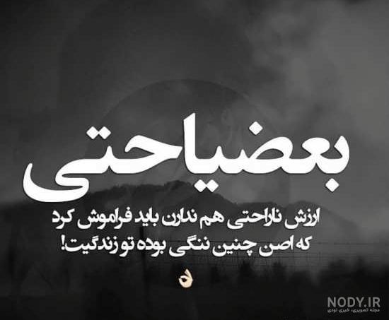 متن تیکه انداختن به زن داداش متن تیکه انداختن به زن داداش