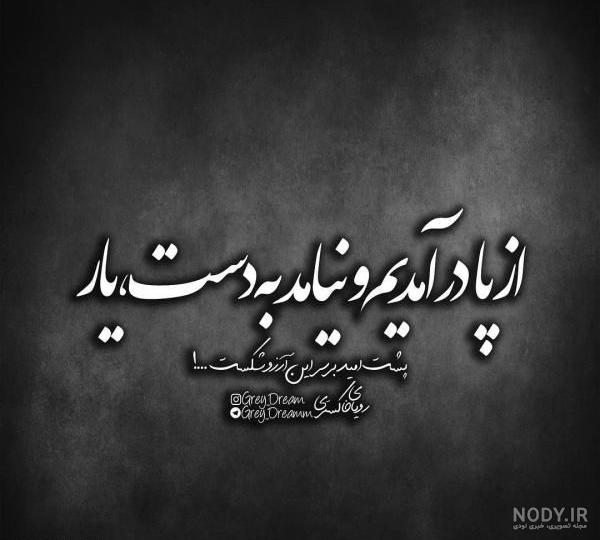 متن تیکه دار به زن داداش متن تیکه دار به زن داداش