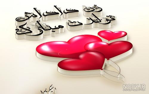 متن زیبا درباره زن دایی
