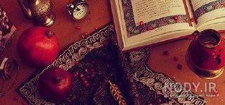 متن عکس حافظ متن عکس حافظ