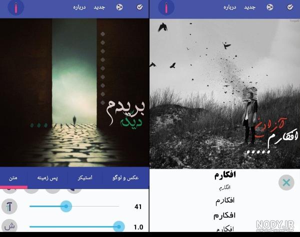 پروفایل ساز آنلاین