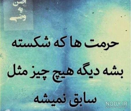 پروفایل متلک به خانواده شوهر پروفایل متلک به خانواده شوهر