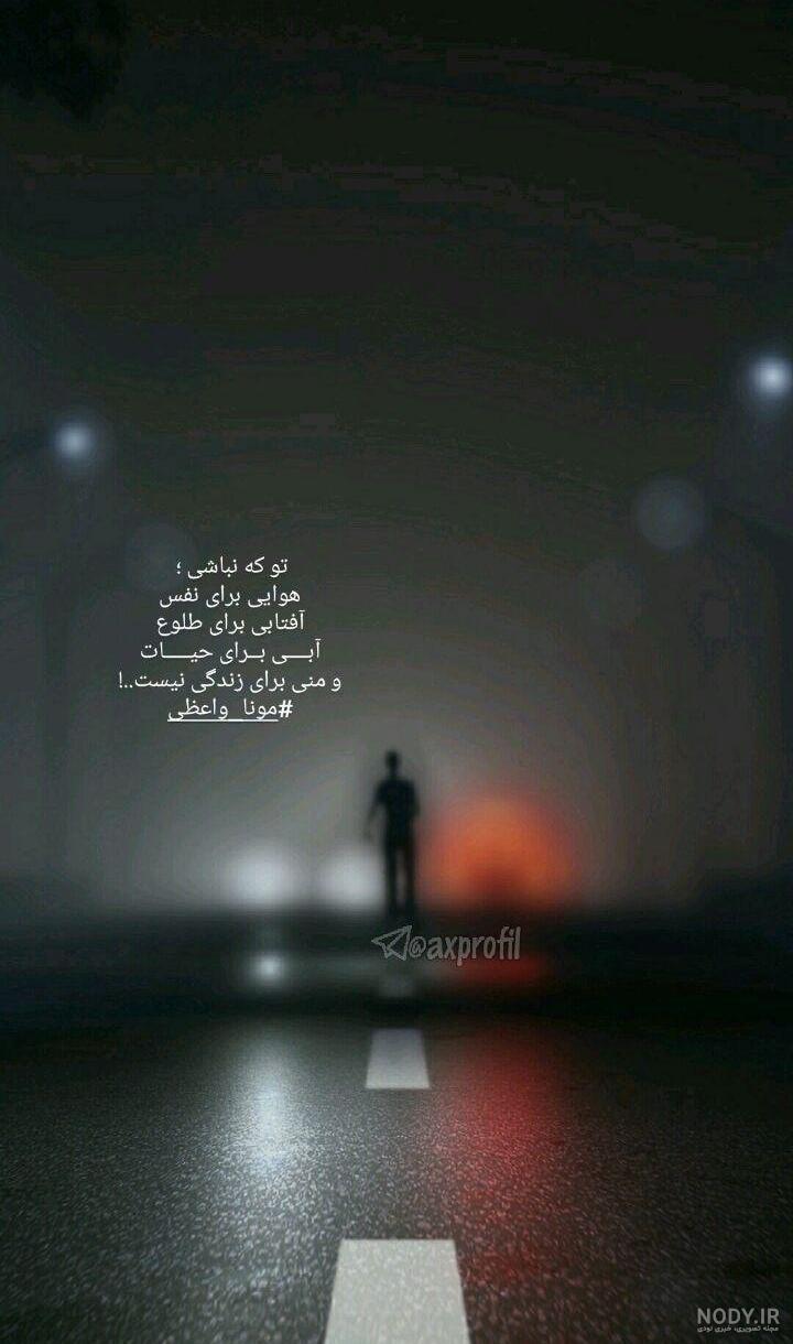 پس زمینه استوری ساده پس زمینه استوری ساده