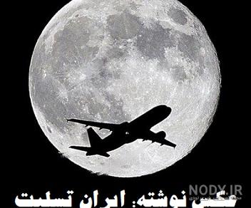 پیام تسلیت شهید پیام تسلیت شهید