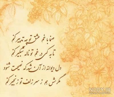 کتاب غزل کتاب غزل