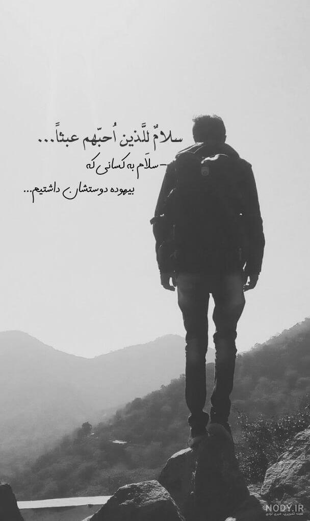کلیپ برای استوری اینستا غمگین کلیپ برای استوری اینستا غمگین